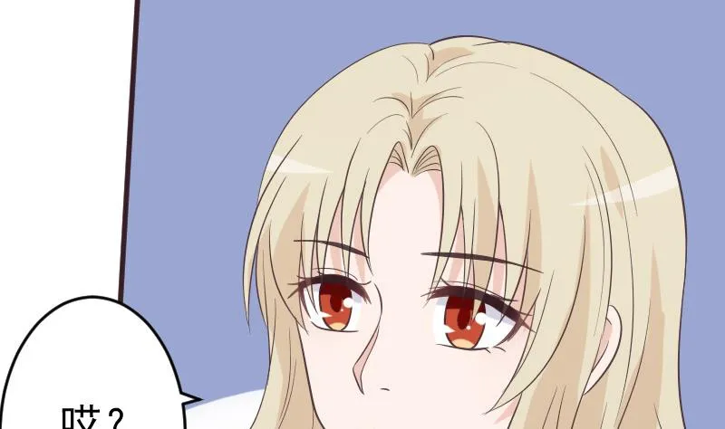第230话 蛊惑 第38页