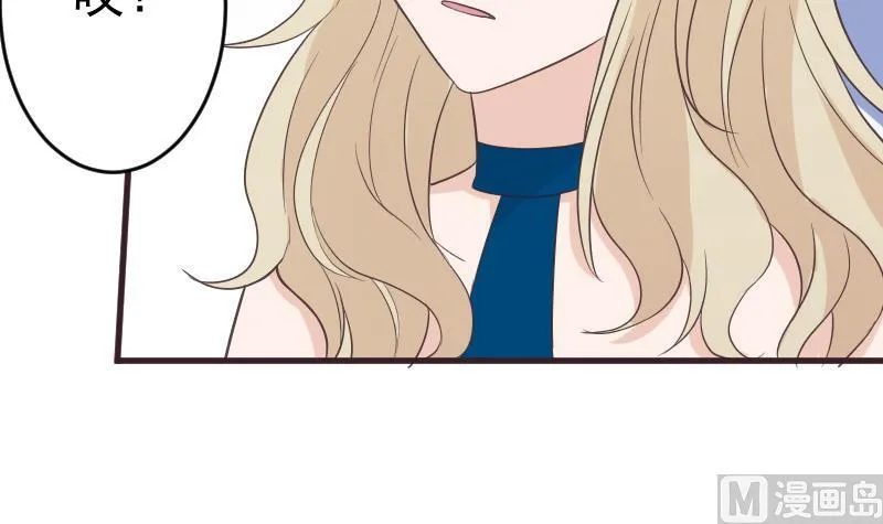 第230话 蛊惑 第39页