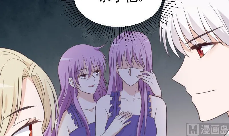 第230话 蛊惑 第48页
