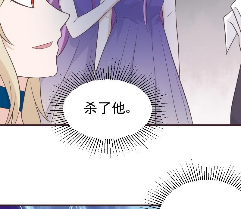 第230话 蛊惑 第49页