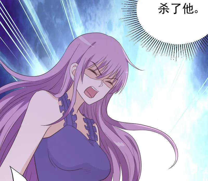 第230话 蛊惑 第50页