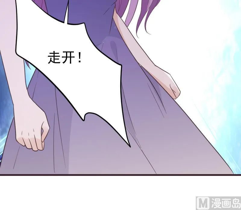 第230话 蛊惑 第51页