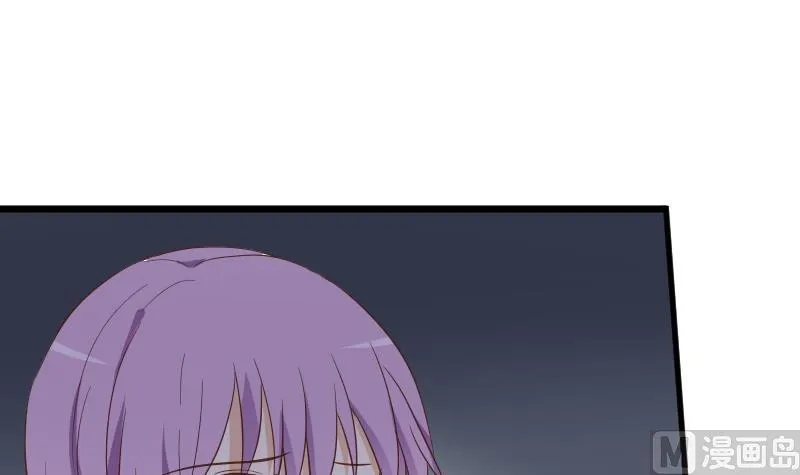 第231话 他们竟然背着我偷偷…… 第6页