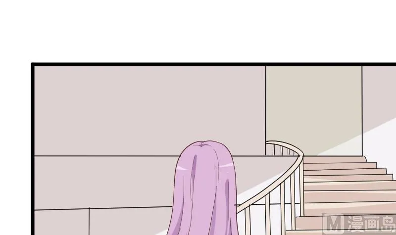 第231话 他们竟然背着我偷偷…… 第9页