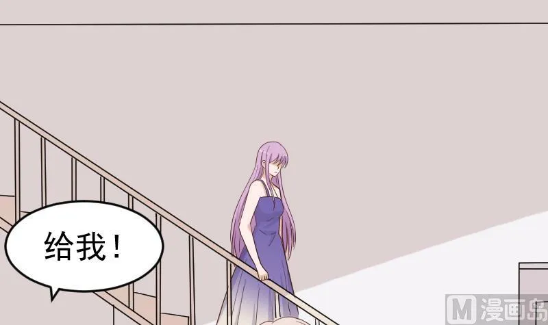 第231话 他们竟然背着我偷偷…… 第21页