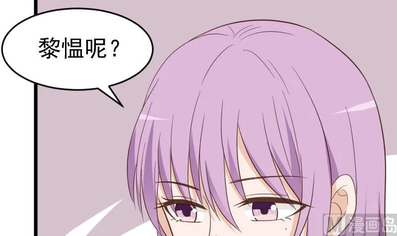 第231话 他们竟然背着我偷偷…… 第24页