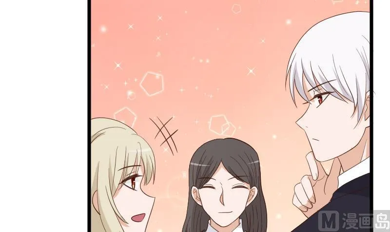 第231话 他们竟然背着我偷偷…… 第45页