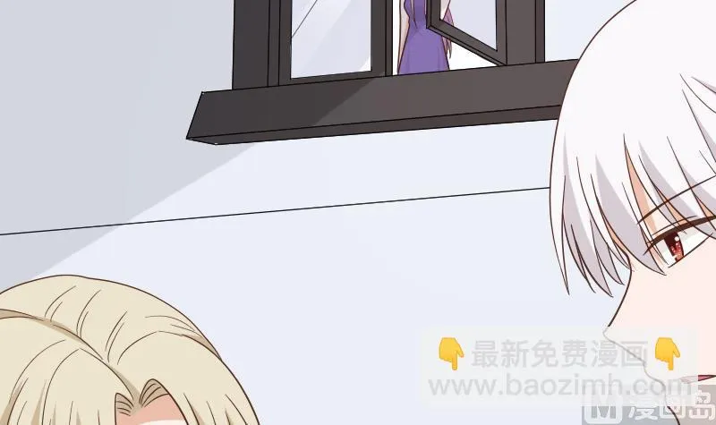第232话 缇娜的约见 第12页