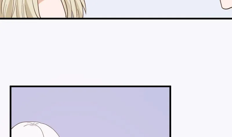 第232话 缇娜的约见 第13页