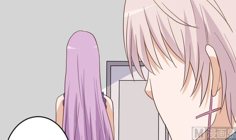 第232话 缇娜的约见 第33页