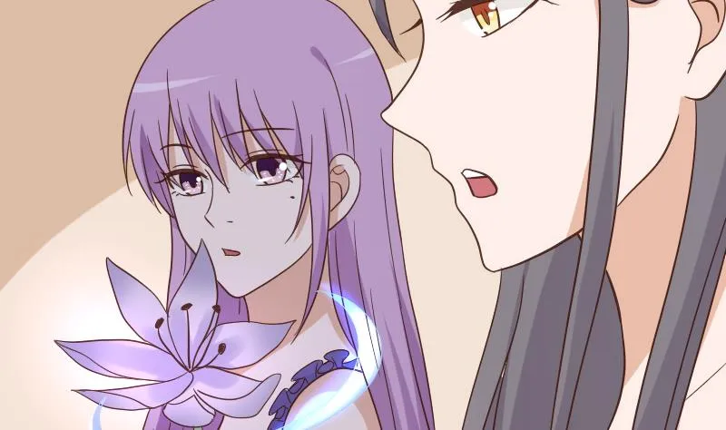 第232话 缇娜的约见 第47页