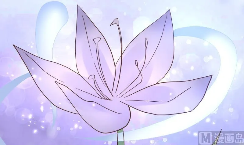 第233话 你该肩负的责任 第18页