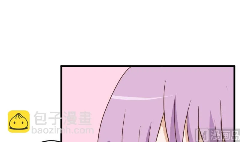 第233话 你该肩负的责任 第33页