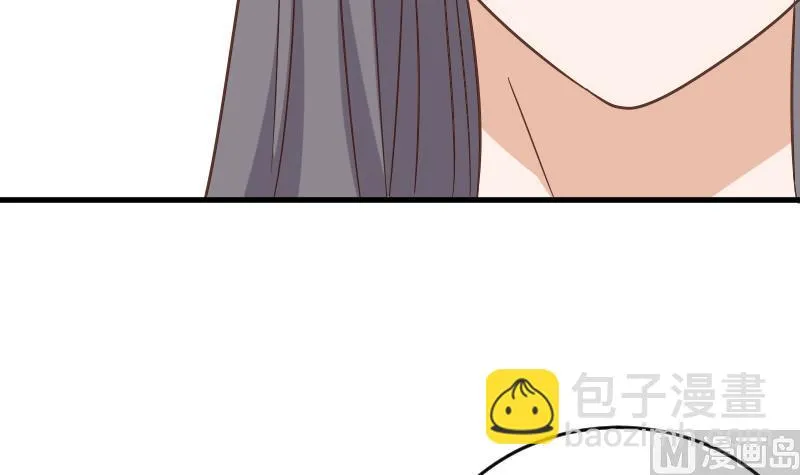 第233话 你该肩负的责任 第45页
