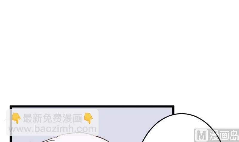 第234话 曾经的真相 第3页