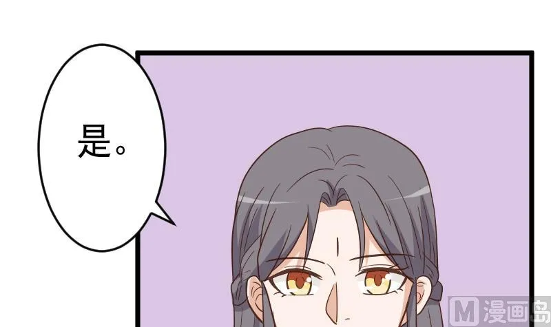第234话 曾经的真相 第6页