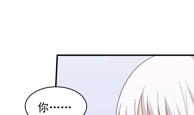 第235话 我希望她幸福 第8页