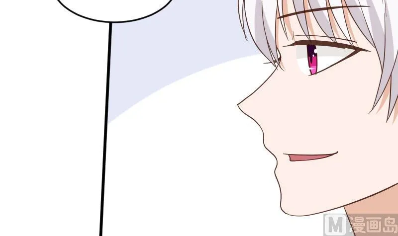 第235话 我希望她幸福 第9页