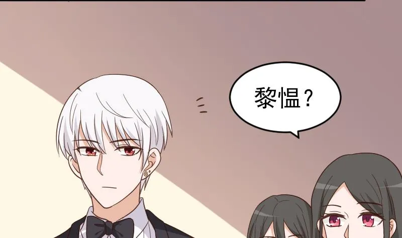 第235话 我希望她幸福 第43页