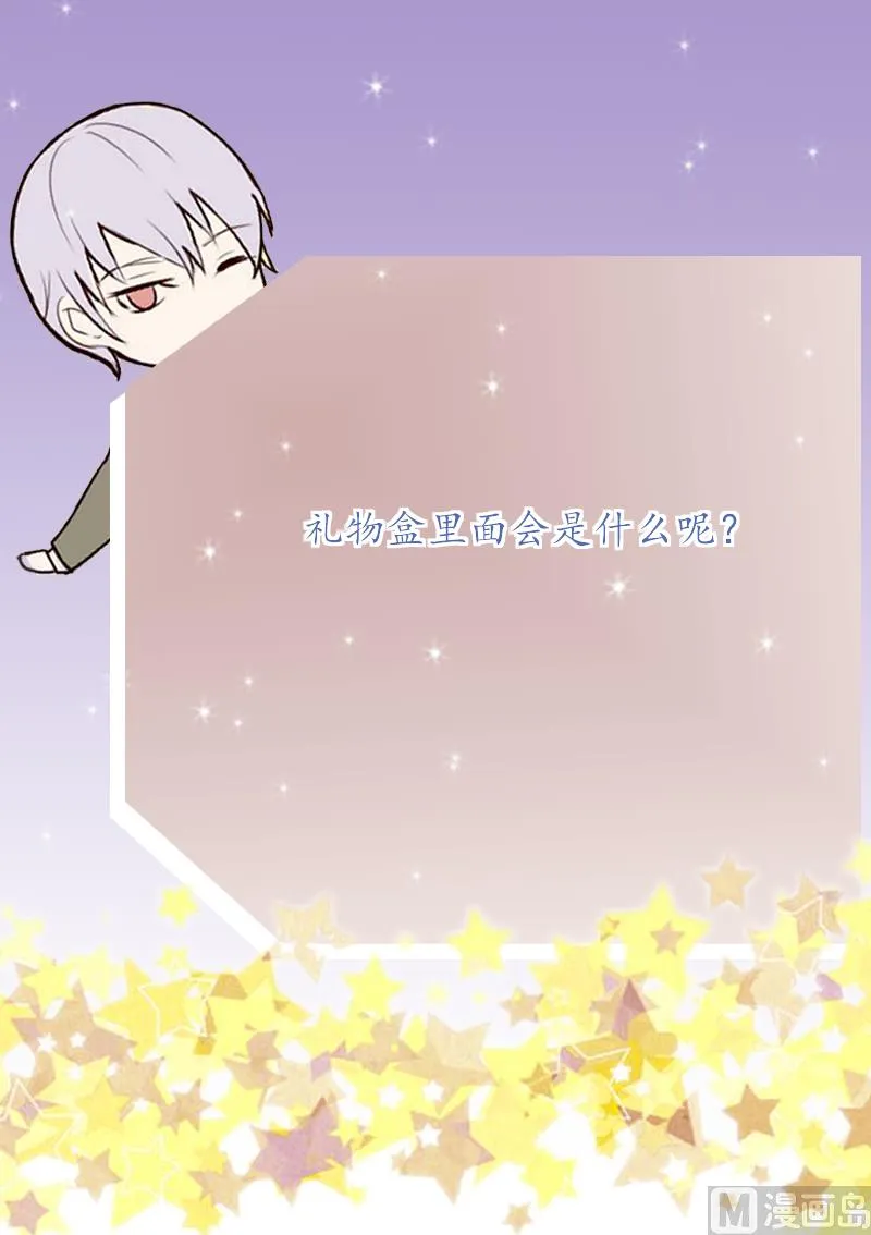 第235话 我希望她幸福 第52页