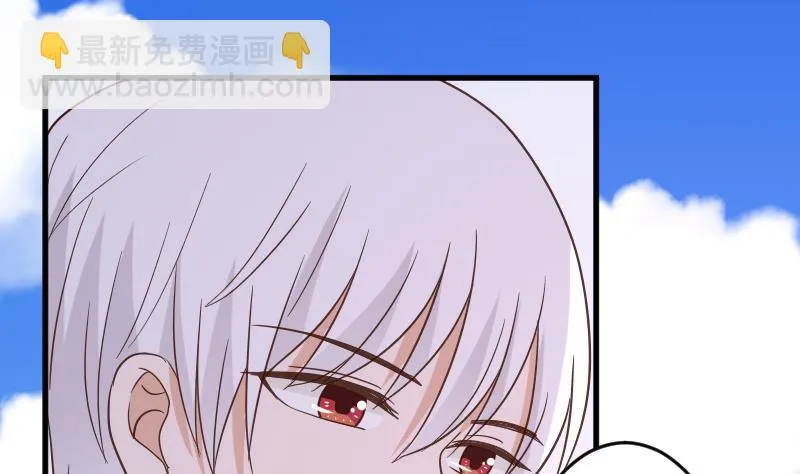 第236话 能给她幸福的人只有我 第28页