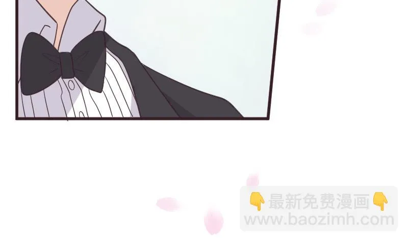 第238话 和好 第17页