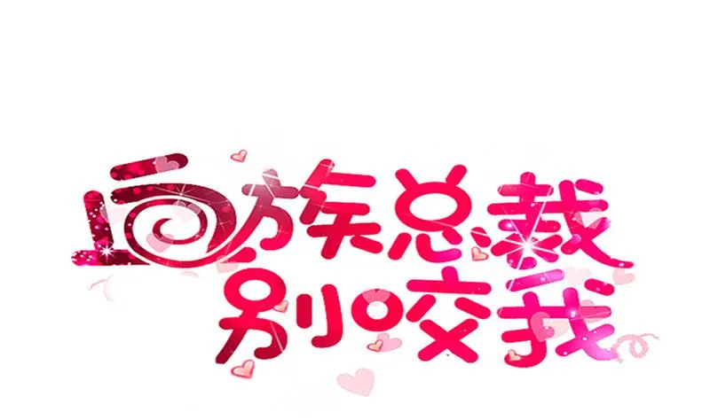 第241话 多年的误会 第1页