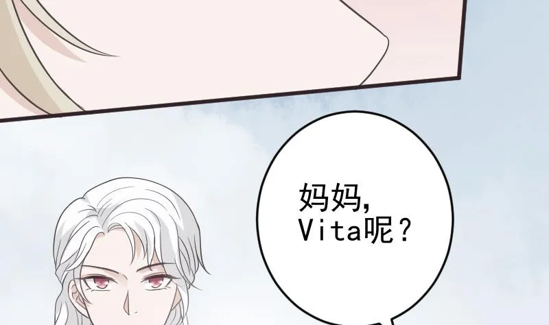 第241话 多年的误会 第13页
