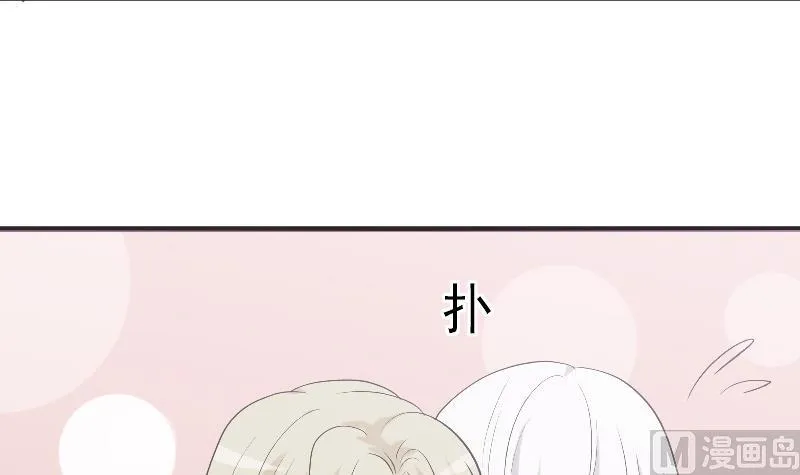 第241话 多年的误会 第18页