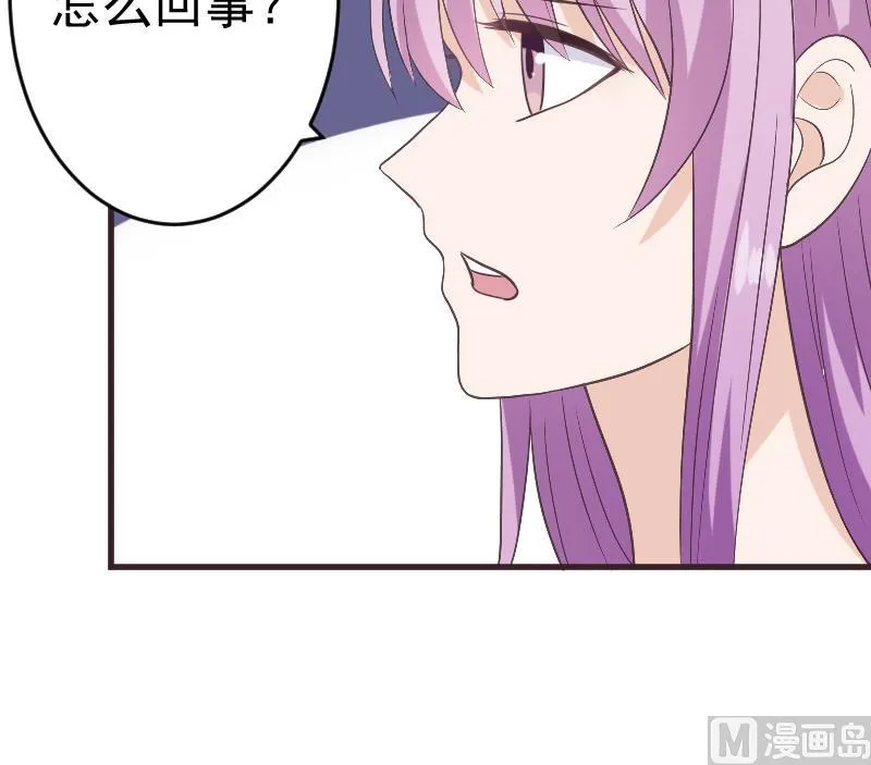 第241话 多年的误会 第27页