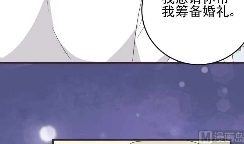 第241话 多年的误会 第33页