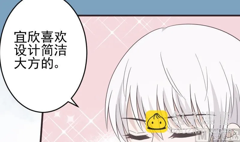 第241话 多年的误会 第45页