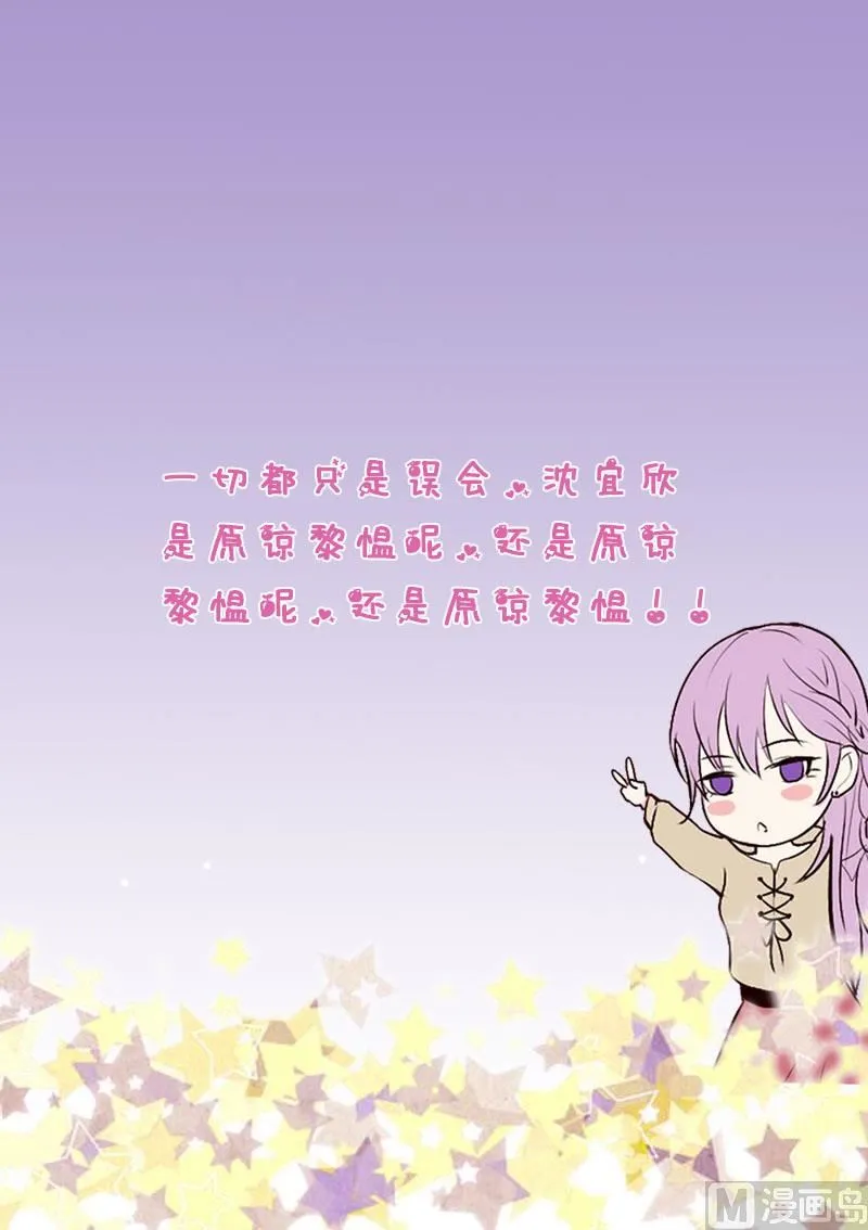 第241话 多年的误会 第55页