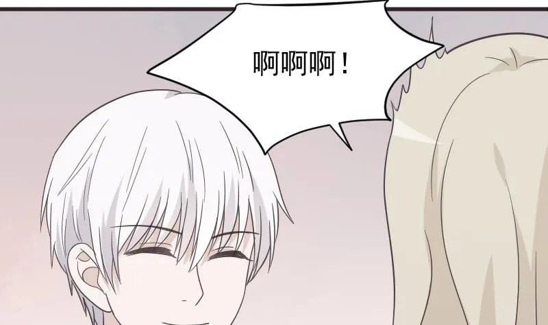 第242话 我跟你一起走 第4页
