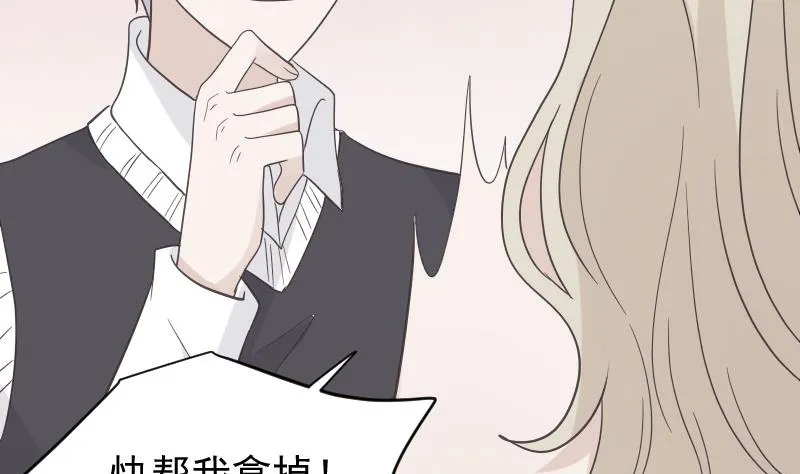 第242话 我跟你一起走 第5页