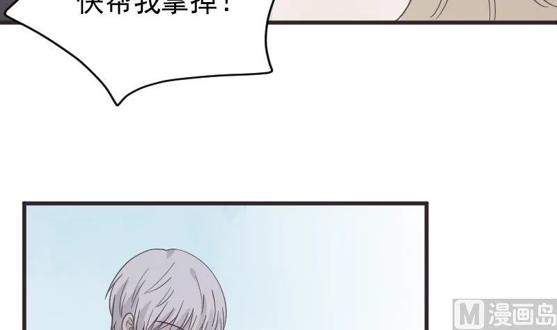第242话 我跟你一起走 第6页