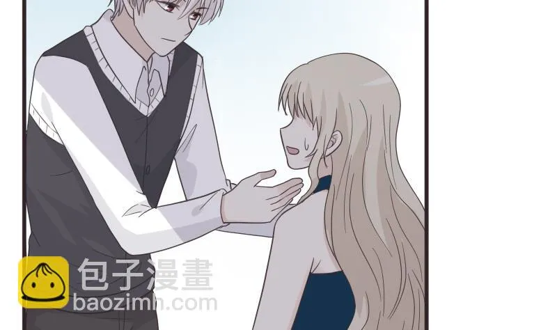 第242话 我跟你一起走 第7页