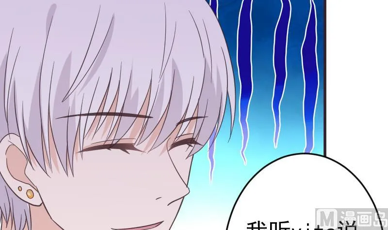 第242话 我跟你一起走 第18页