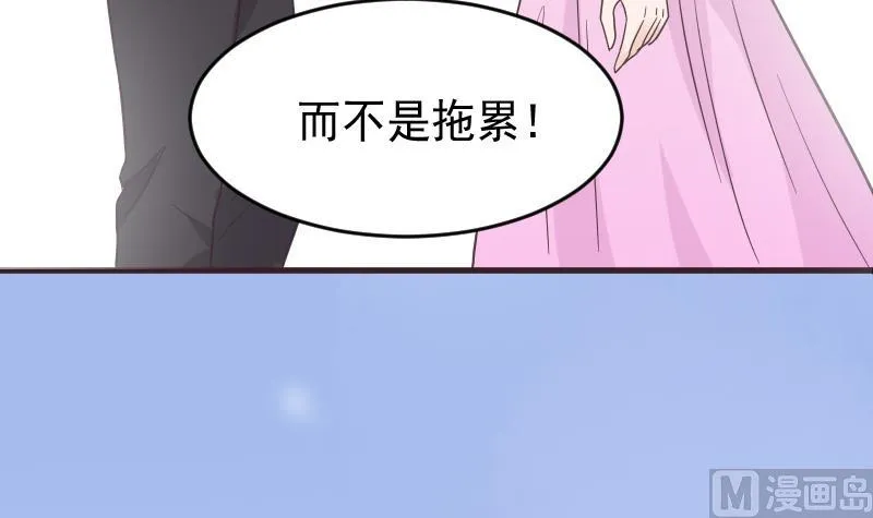 第242话 我跟你一起走 第24页