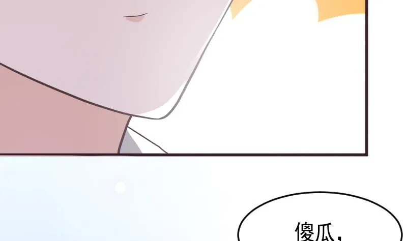 第242话 我跟你一起走 第29页