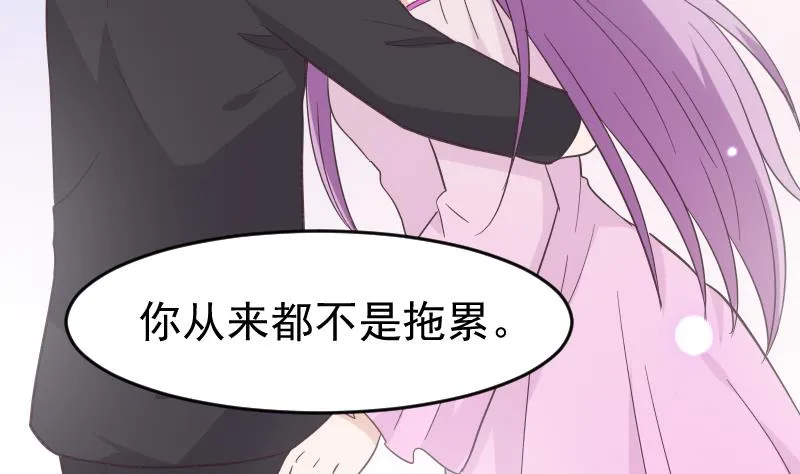 第242话 我跟你一起走 第31页