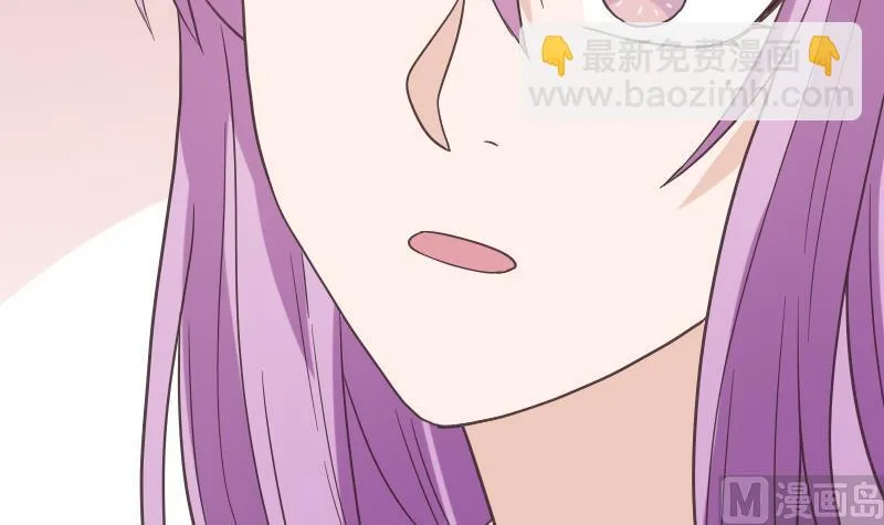 第242话 我跟你一起走 第39页