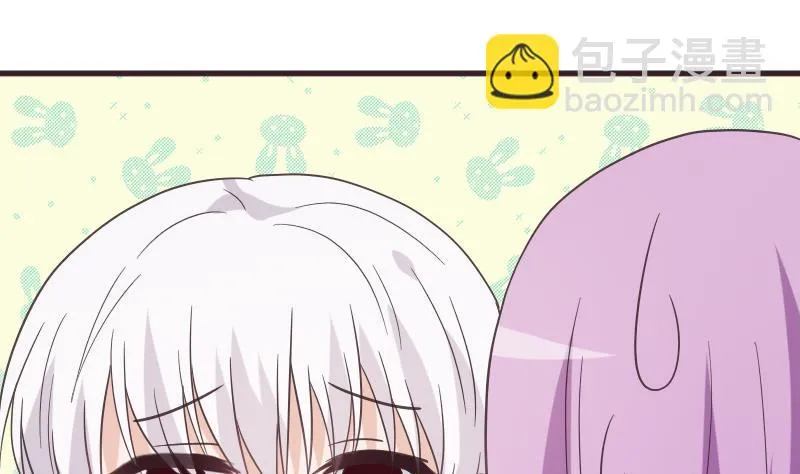第242话 我跟你一起走 第43页