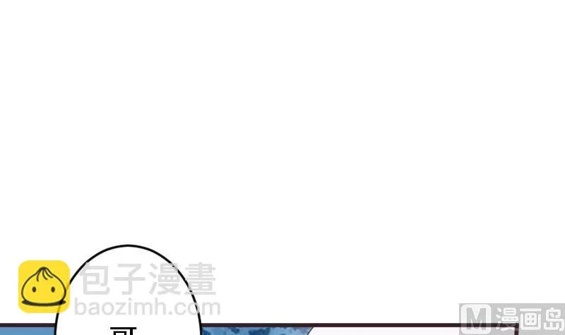 第243话 宜欣的来信 第3页