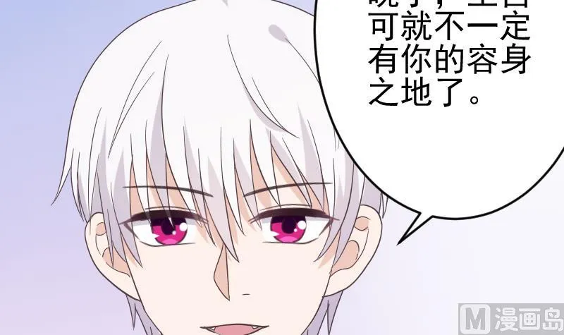 第243话 宜欣的来信 第6页