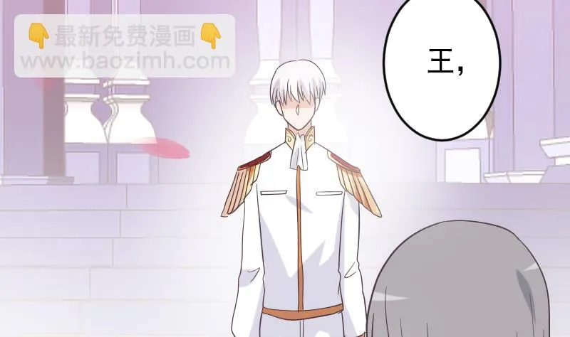 第243话 宜欣的来信 第46页