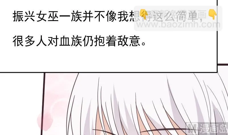 第243话 宜欣的来信 第51页