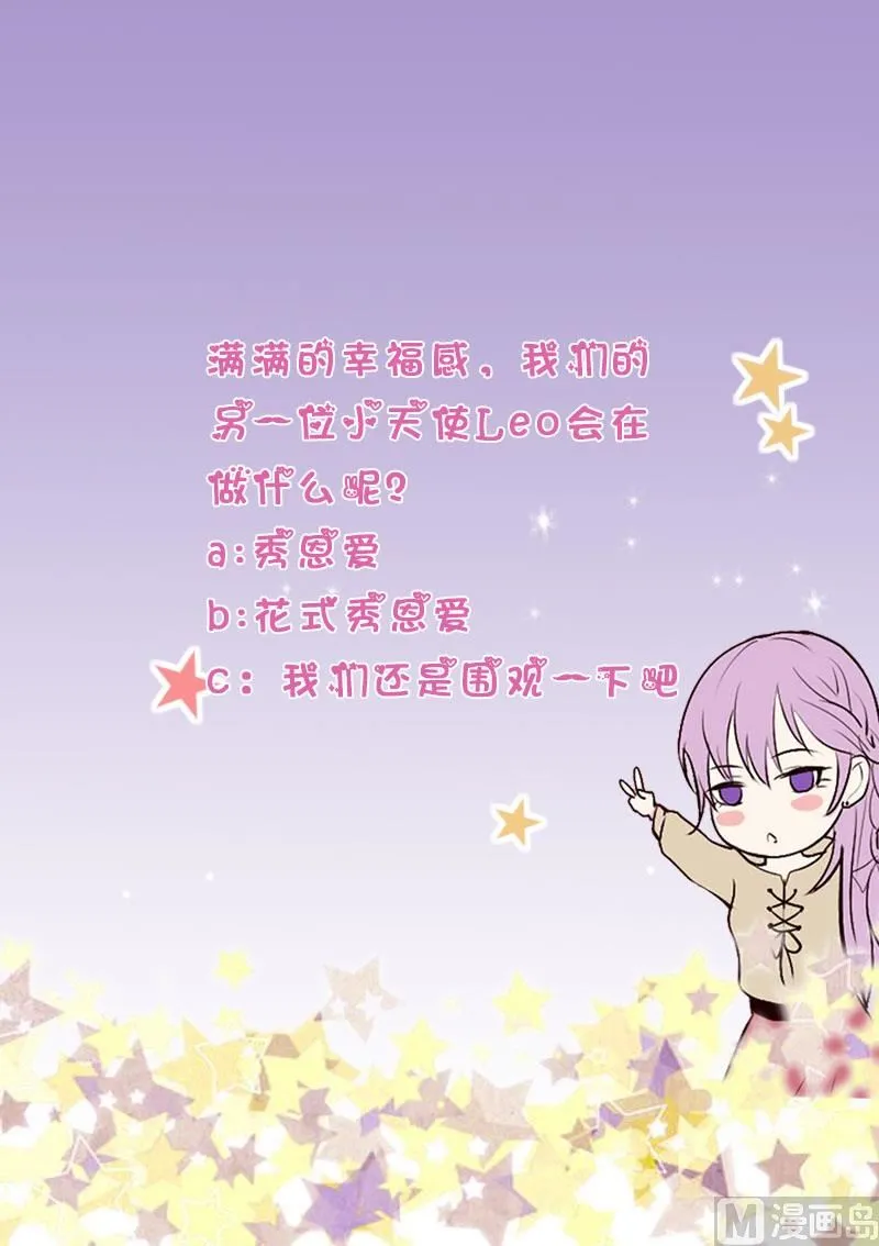 第243话 宜欣的来信 第55页