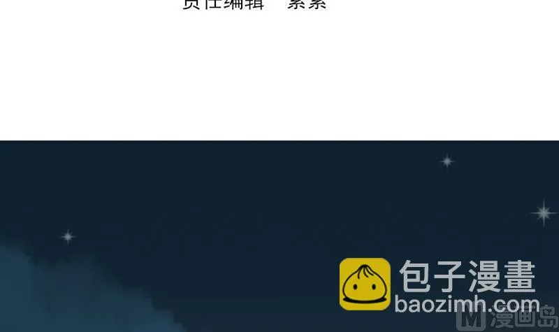 第244话 喜欢你抓狂的样子 第3页