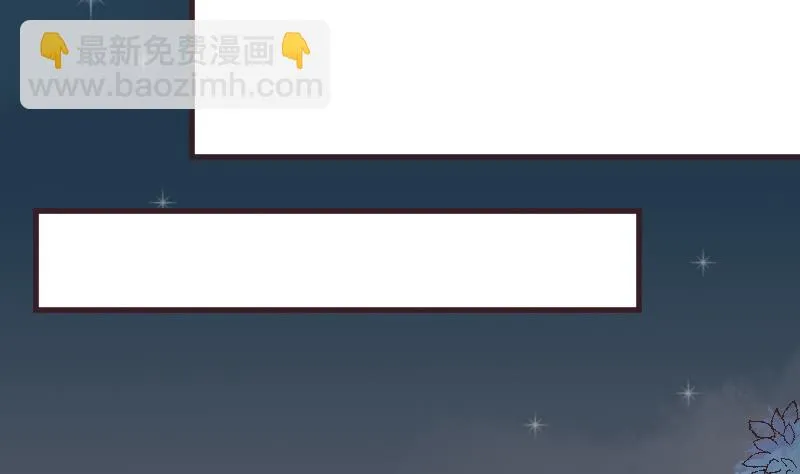 第244话 喜欢你抓狂的样子 第26页